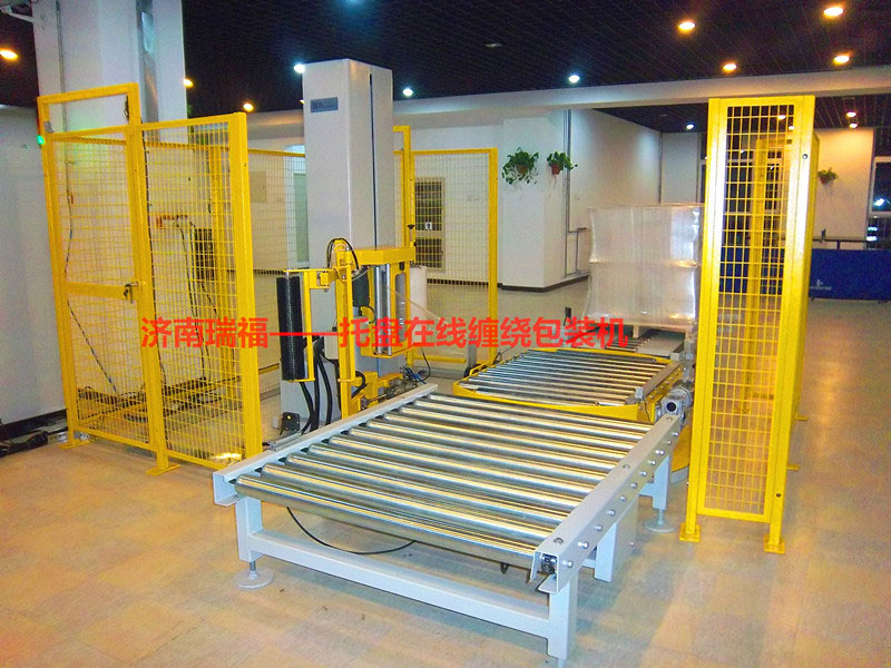 托盤(pán)在線纏繞包裝機(jī)